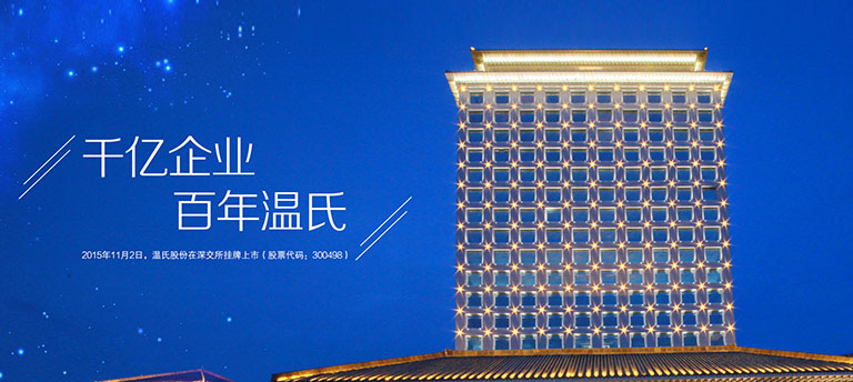 威廉希尔williamhill股份