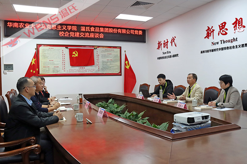 英国·威廉希尔(williamhill)唯一中文官方网站